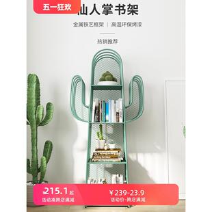 北欧儿童绘本架客厅创意落地书架异形铁艺简约卧室艺术书柜置物架