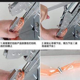 打扣机卡扣铝钉 506R 香肠打扣机火腿肠封口钉u型BU506y 503R