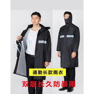 雨衣全身防暴雨男女通勤户外工地劳保连体单人反光防水雨披 长款