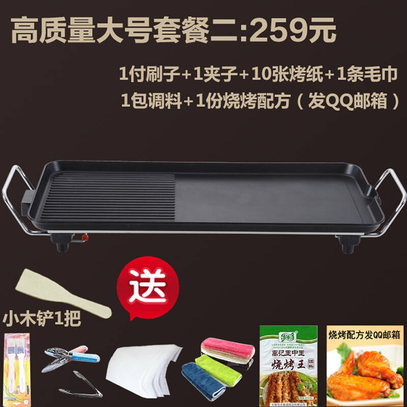 聚烩王电烧烤炉家用无烟韩式烤肉机烤鱼炉烤肉锅不粘烤肉盘电烤盘
