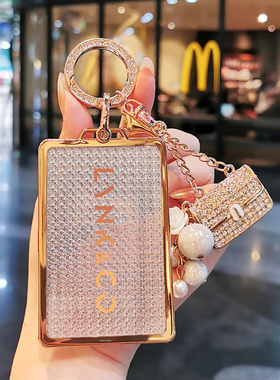 2024新款领克08卡片钥匙套领克08pro汽车用品包扣改装07壳09nfc女