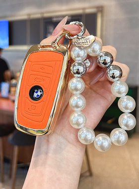 适用宝马老款5系钥匙套3系GT车530壳6系7系x1M2 m5包扣325li525女
