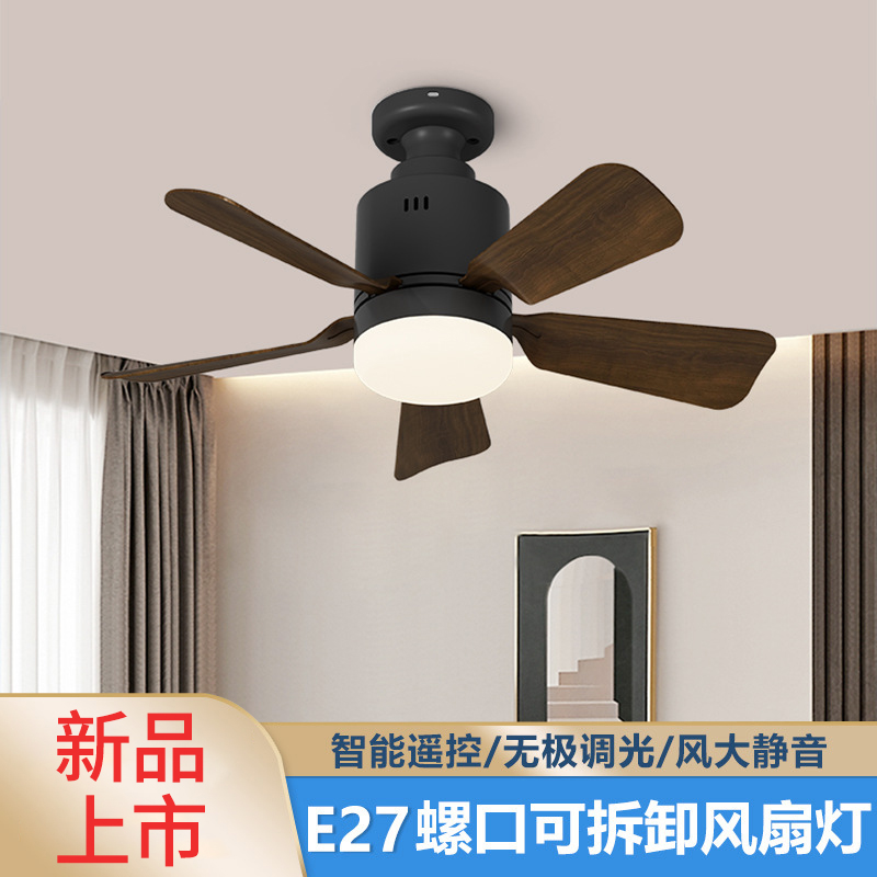 新款E27螺口可拆叶花型吊扇灯APP遥控卧室餐厅静音简约蜻蜓风扇灯