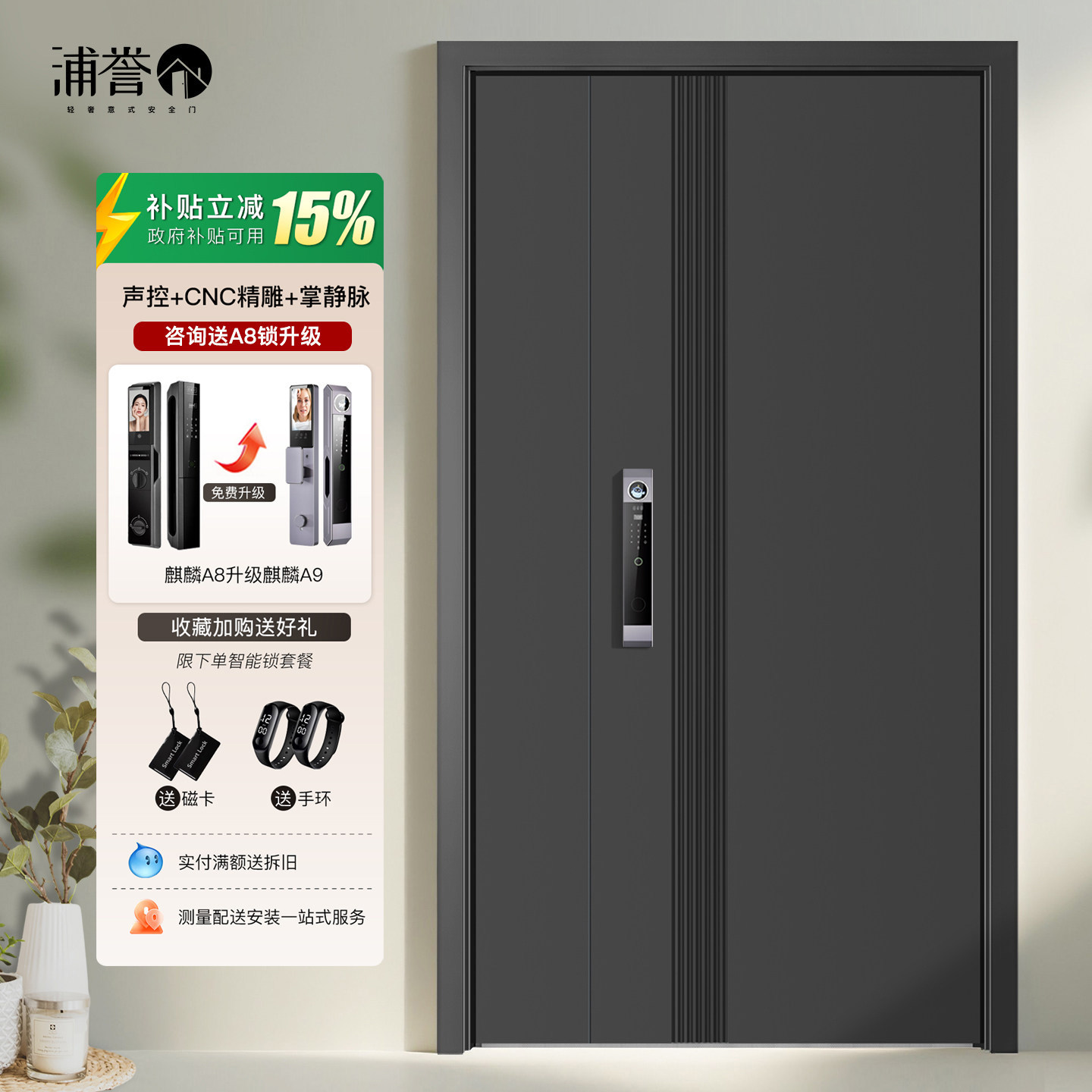 子母门铸铝拼接双开关别墅大门隐形铰链入户门加厚甲级防盗门进户