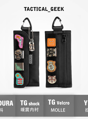 Tactical Geek 战术极客A2L随身EDC工具刀包钳子套多功能收纳手包
