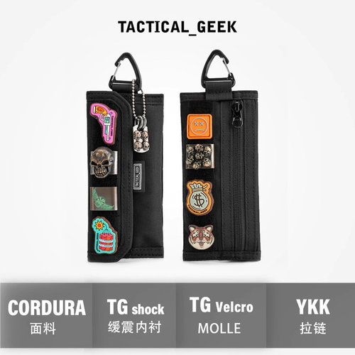 战术极客EDC工具刀包收纳手包