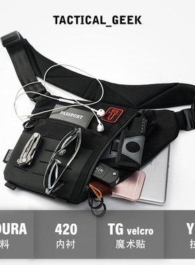 Tactical Geek 战术极客 L1缓存挎包 腋下背包隐藏单肩斜挎小包