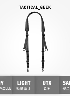 战术极客 轻量 小包背带 户外快拆背带包具扩展配件 TGBelt3