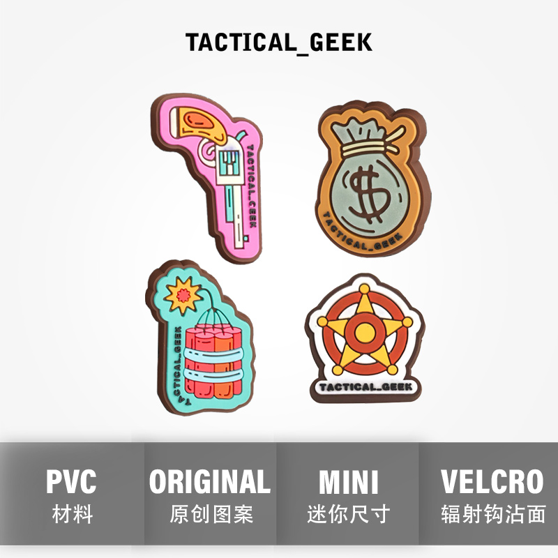 战术极客魔术贴章个性贴标