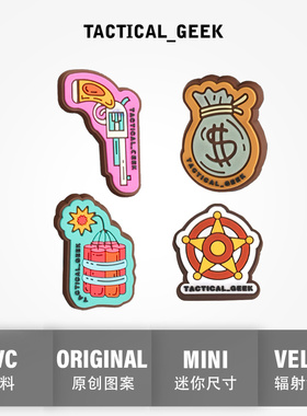 Tactical geek 战术极客 迷你魔术贴章 背包个性贴标EDC章补丁