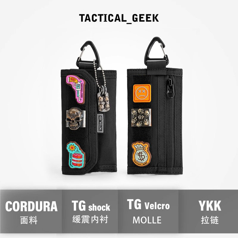 战术极客EDC工具钳子套收纳袋