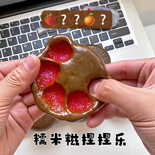冰皮糯米糍手作球捏捏乐超薄糯叽