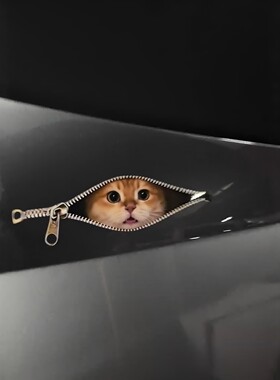 爆款拉链猫咪车贴划痕遮挡贴
