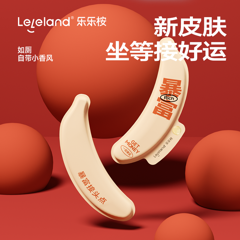 四季通用免洗防水香薰马桶垫