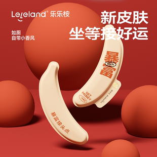 【新年款】乐乐桉马桶垫四季通用防水冬季坐便器坐垫祛味留香香氛