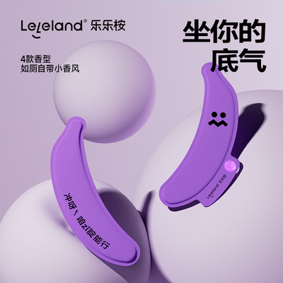 乐乐桉香薰马桶垫四季通用可水洗