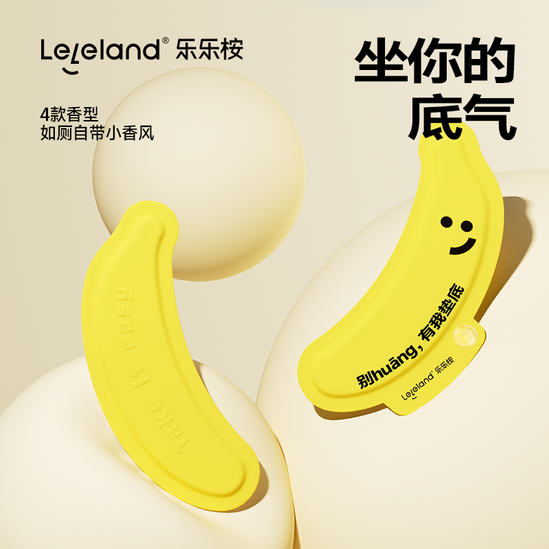 乐乐桉香薰马桶垫四季通用可水洗