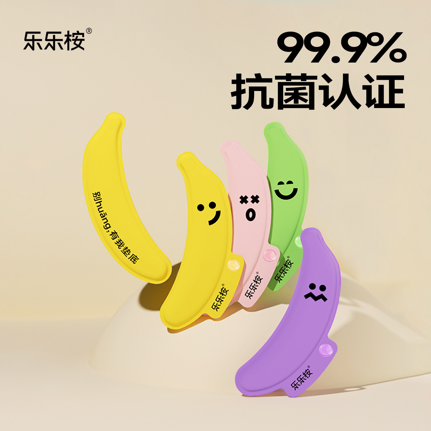 乐乐桉防水抗菌马桶坐垫