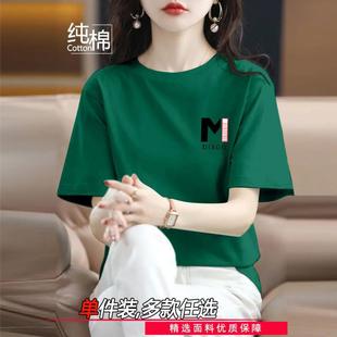 大码 宽松印花中年妈妈洋气上衣体恤 休闲优质纯棉短袖 t恤女夏新款