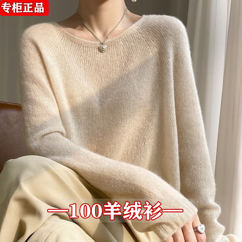 正品100%羊绒衫百搭秋冬季一线成衣女保暖打底针织宽松半高领上衣,女装/女士精品,羊绒衫,淘宝优惠券,粉丝福利购,淘宝优惠卷