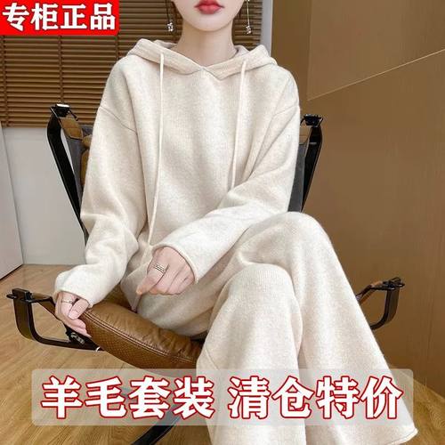 时尚套装连帽上衣阔腿裤两件套