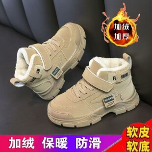 保暖儿童冬天鞋男童加绒防滑休闲鞋女童高帮运动鞋中大童加厚棉鞋