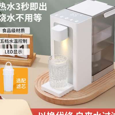 灿富即热式饮水机桌面开水机台式小型净水器速热饮水器家用热水机