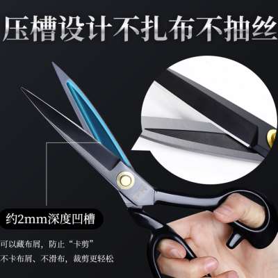 王麻子剪刀家用裁缝剪刀缝纫剪纸剪线头裁布专用尖头大剪子工业用
