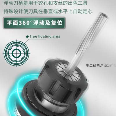 浮动刀柄 ER11/16/20/25攻牙器 铰孔中心 去毛刺 径向浮动铰刀柄