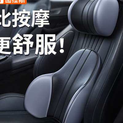 [小杨哥推荐]汽车头枕护颈枕靠枕车用枕头内车载座椅腰靠冬天高档