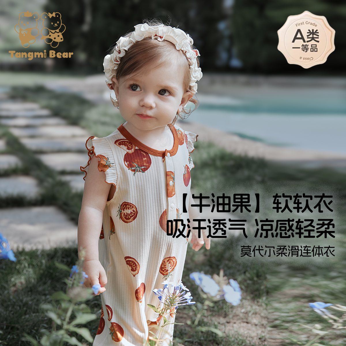 儿童连体睡衣夏季薄新款衣服莫代尔短袖男女童宝宝哈衣爬服