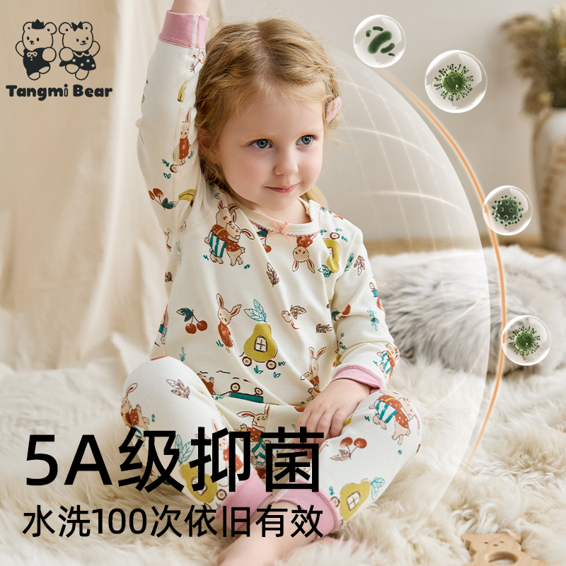 女童秋衣秋裤套装秋冬款全纯棉毛衫婴幼儿保暖宝宝打底家居内衣服