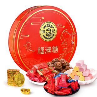 混合糖果禮盒龍年金幣巧克力結婚請客喜糖新年貨春節送禮品