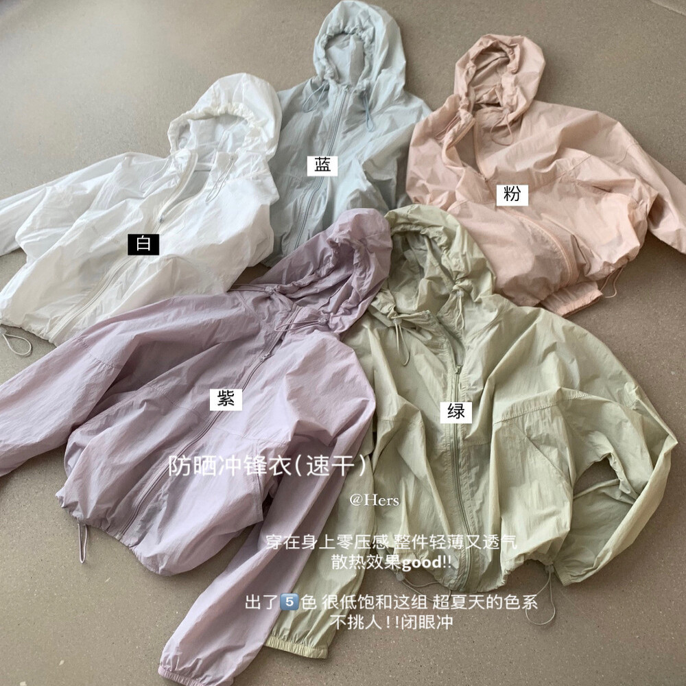 Hers简约户外轻运动风冲锋衣衫女