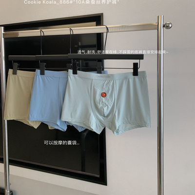 CK男中腰平角内裤冰感透气舒适夏