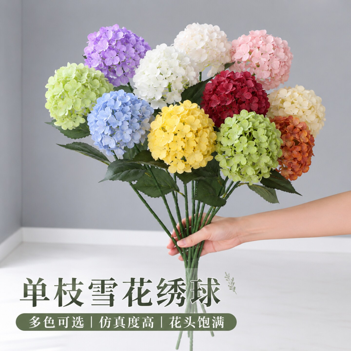 仿真雪叶绣球花装饰吊顶婚庆绢花路引花舞台酒店挂饰装饰布置绢花
