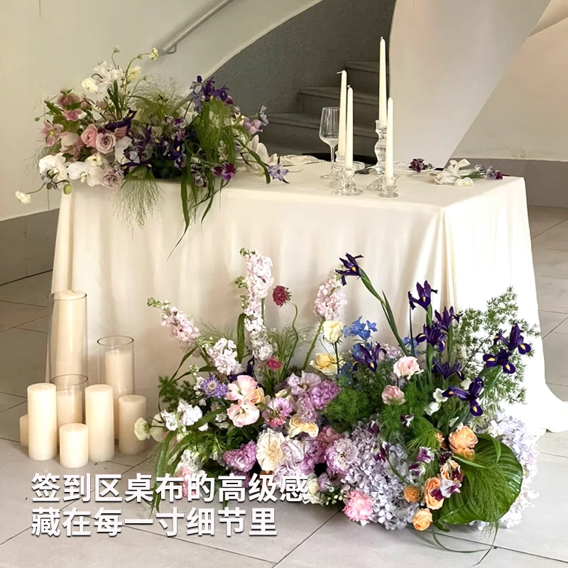 婚庆桌布甜品蛋糕台装饰生日布置婚礼签到台迎宾区桌裙会议桌布置