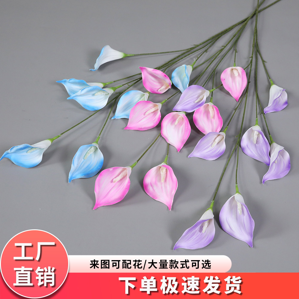 7头马蹄莲仿真花束婚礼路引