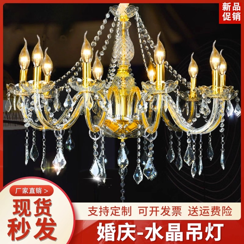 婚庆水晶吊灯婚礼堂宴会厅吊顶装饰灯婚礼大型冰条灯奥斯卡水晶灯