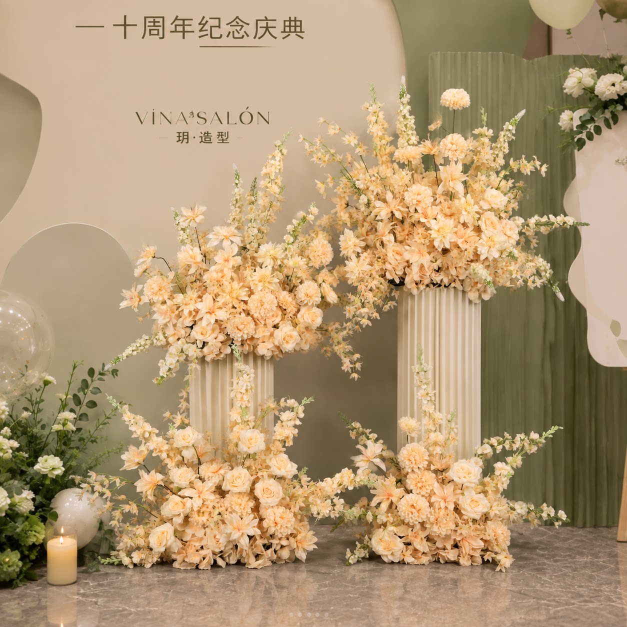 香槟色仿真地排花婚礼路引套装