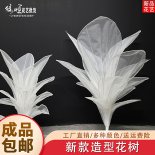 婚庆道具手工立体花树纸艺宽叶花树婚礼舞台路引橱窗拍摄背景布置