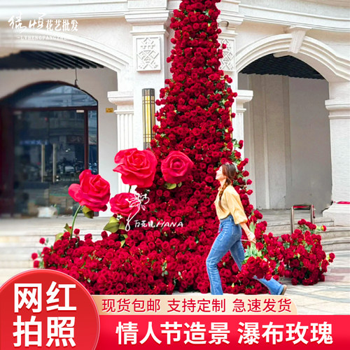 玫瑰瀑布仿真花造景布置