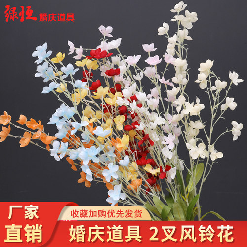 仿真金钟风铃婚庆绢花商场活动