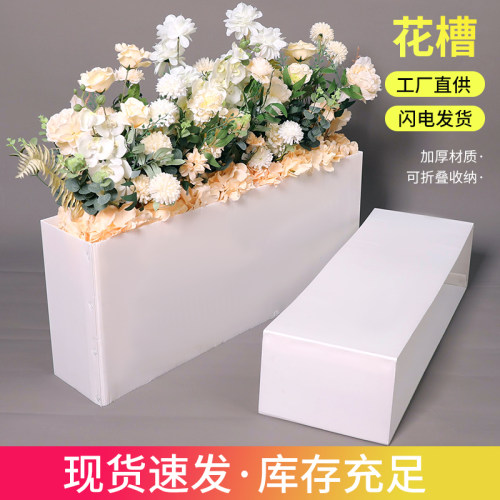 婚庆折叠花槽花排底座