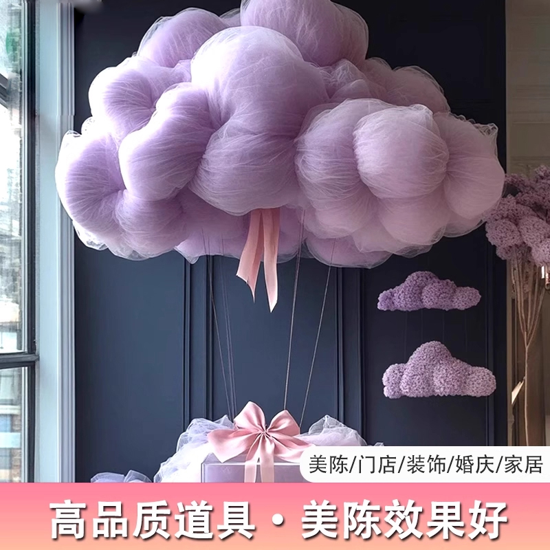 网红打卡云朵装饰粉色玫瑰花装饰