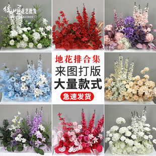 新款婚庆地排花仿真绢花成品装饰花排舞台T台路引 婚礼迎宾区花艺