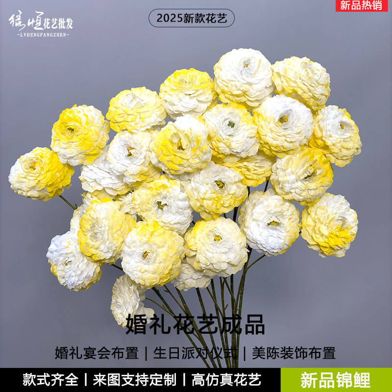 婚庆3头锦鲤牡丹婚庆婚礼堂现场花艺布置法式莫奈色橱窗装饰假花
