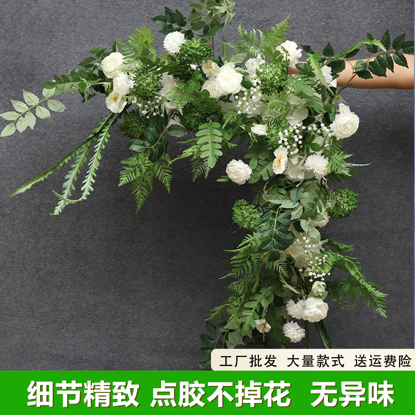 造景花艺婚庆森系地排花造景绿植