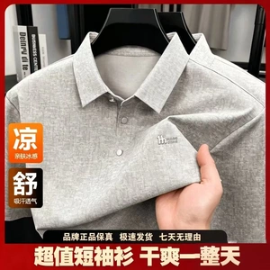 正午男装亲肤舒适夏季男士翻领