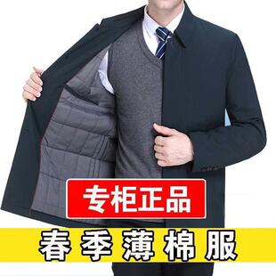 真钏精选工厂清仓爸爸加厚男中老年棉服外套男士中老年上装JK832Q